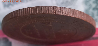 5 копеек 1872 ЕМ, отличная, до 21.00 10 января - 1