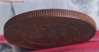 5 копеек 1872 ЕМ, отличная, до 21.00 10 января - 3