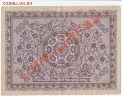 Австровенгрия 1000 крон 1922 год.До 06.02 .В 22-00. - IMG_0006