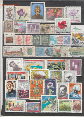 Марки Мира 57 до 10.01. в 22.00 - IMG_20250105_0057