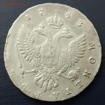 рубль 1743 ммд - 20250105_135817