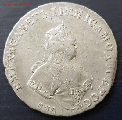 рубль 1743 ммд - 20250105_135756
