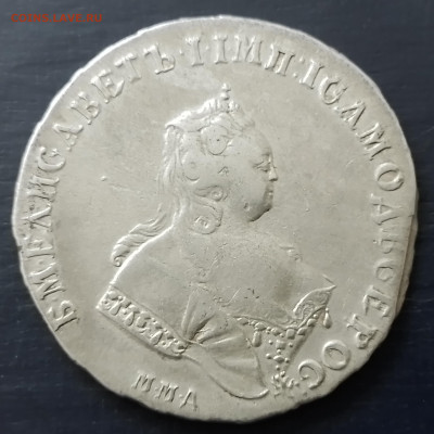 рубль 1743 ммд - 20250105_135744