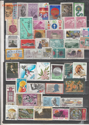 Марки Мира 64 до 10.01. в 22.00 - IMG_20250105_0064