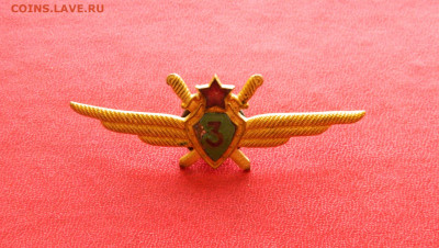 Знак военный летчик СССР. Классность. 3 класс. 1950-ые? - DSCN3218.JPG