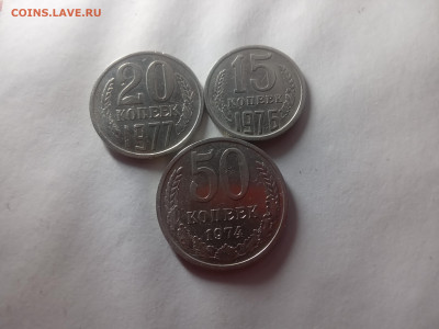 50к.1974,15к.1976,20к.1977,до 11.01.в 22.00 - 20250105_133224133[1]