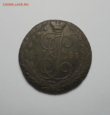 5 копеек 1788 года ЕМ. До 09.01.2025 - 01.JPG