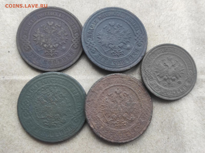 Подборка 2-3 копейки Николай II до 08.01.25 22:00 - IMG_20250105_143111