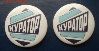 Значок на оценку - SAM_8678.JPG