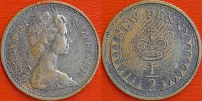 Великобритания, ½ пени, 1971 (мм-581) – до 22:00, 11.01.25 - мм581