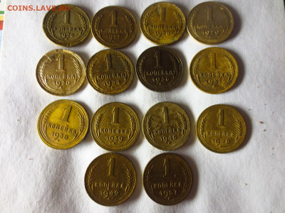 1 копейка 1926-1957гг.14шт.без повтора,до 11.01.в 22.00 - IMG_3253[1].JPG