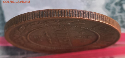 5 копеек 1868 ЕМ, отличная, до 21.00 10 января - 1