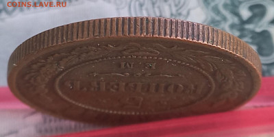 5 копеек 1868 ЕМ, отличная, до 21.00 10 января - 2