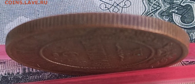 5 копеек 1868 ЕМ, отличная, до 21.00 10 января - 3