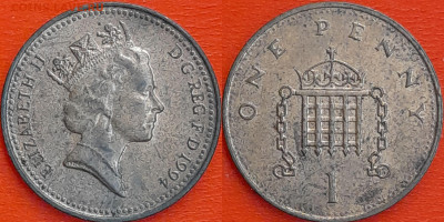 Великобритания, 1 пени, 1994 (мм-587) – до 22:00, 11.01.25 - мм587