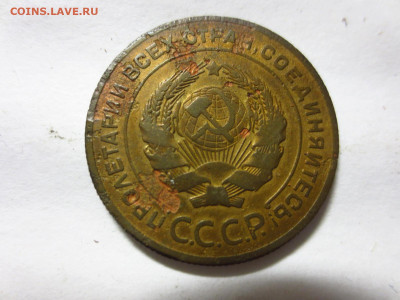 5 копеек 1927г.(бюджетная),до 11.01.в 22.00 - IMG_3261[1].JPG