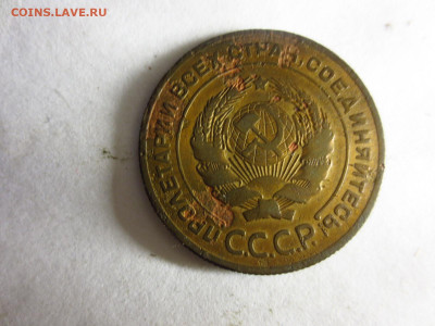 5 копеек 1927г.(бюджетная),до 11.01.в 22.00 - IMG_3260[1].JPG