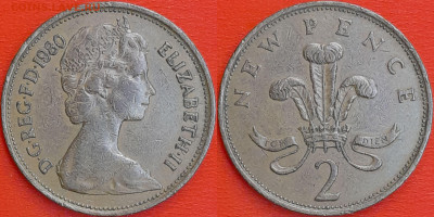 Великобритания, 2 пенса, 1980 (мм-596) – до 22:00, 11.01.25 - мм596