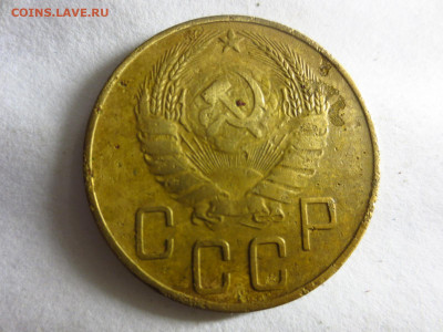 5 копеек 1937г.(бюджетная),до 11.01.в 22.00 - IMG_3265[1].JPG