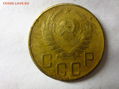 5 копеек 1937г.(бюджетная),до 11.01.в 22.00 - IMG_3264[1].JPG