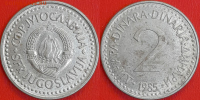 Югославия, 2 динара, 1985 (мм-627) – до 22:00, 11.01.25 - мм627