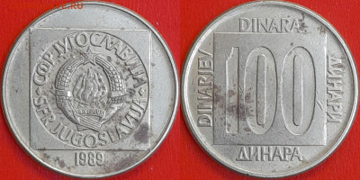 Югославия, 100 динаров 1989 (мм-628) – до 22:00 11.01.25 - мм628