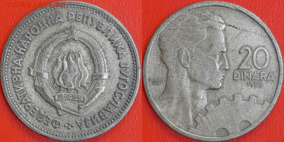 Югославия, 20 динаров, 1955 (мм-630) – до 22:00, 11.01.25 - мм630
