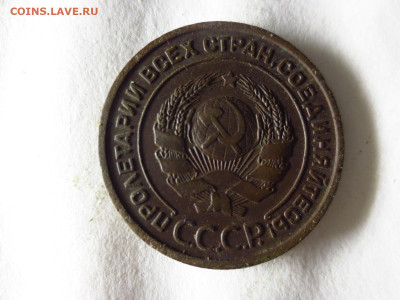 2 копейки 1924г.хорошая,до 11.01.в 22.00 - IMG_3285[1].JPG
