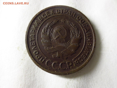 2 копейки 1924г.хорошая,до 11.01.в 22.00 - IMG_3284[1].JPG