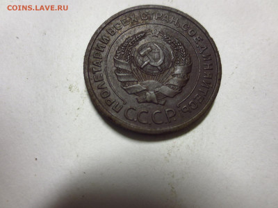 2 копейки 1924г.хорошая,до 11.01.в 22.00 - IMG_3283[1].JPG