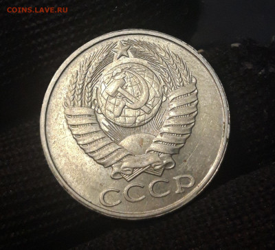50 КОПЕЕК 1987 года. До 11.01 - 20240822_215132