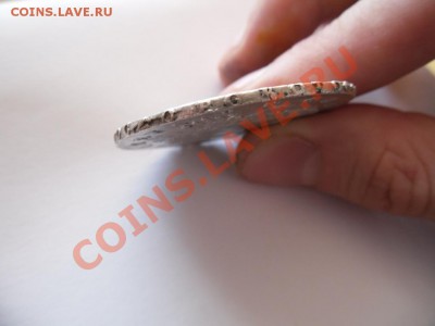 рубль 1745 ммд - SAM_1628.JPG