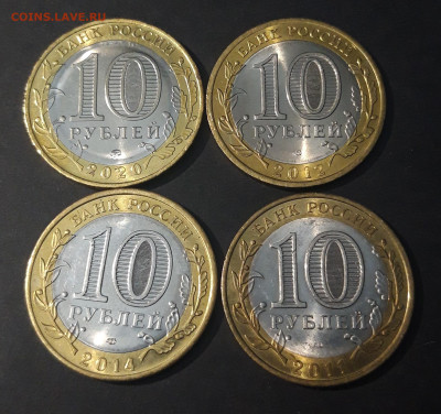 БИМЕТАЛЛ НАБОР ИЗ 4 МОНЕТ До 11.01 - 20240328_225856