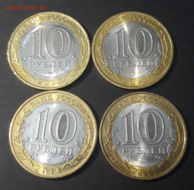БИМЕТАЛЛ НАБОР ИЗ 4 МОНЕТ До 11.01 - 20240328_225848