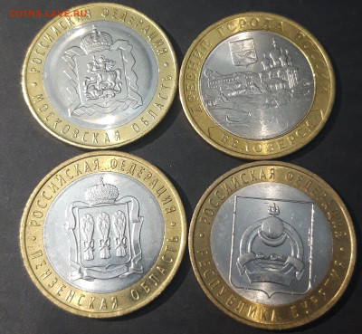 БИМЕТАЛЛ НАБОР ИЗ 4 МОНЕТ До 11.01 - 20240328_225815