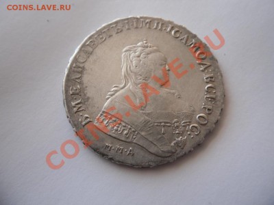 рубль 1745 ммд - SAM_1624.JPG