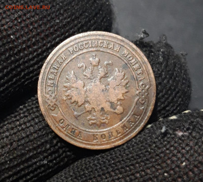 1 КОПЕЙКА 1901 + 2 КОПЕЙКИ 1901 года. До 11.01 - 20241031_204712