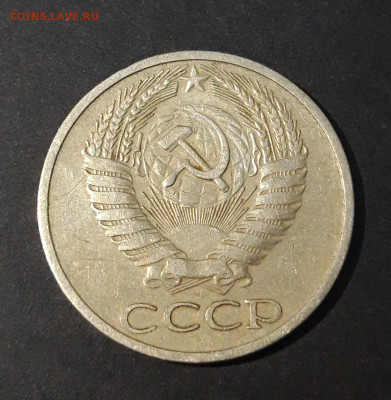 50 КОПЕЕК 1964 ГОДА До 11.01 - 20240502_194105