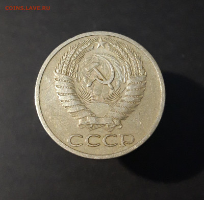 50 КОПЕЕК 1964 ГОДА До 11.01 - 20240502_194055