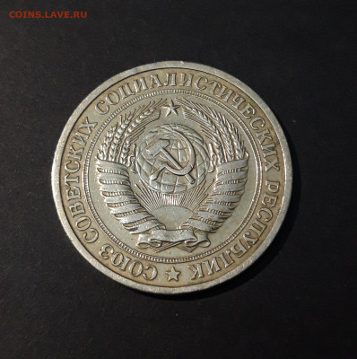 1 РУБЛЬ 1964 год. ГОДОВИК До 11.01 - 20240504_203048