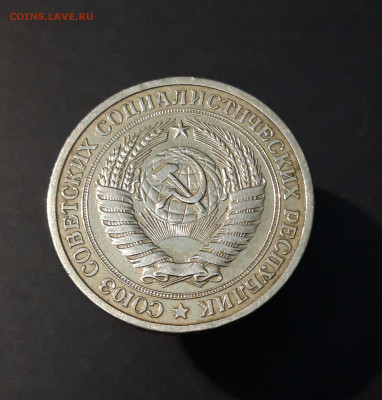 1 РУБЛЬ 1964 год. ГОДОВИК До 11.01 - 20240504_203036