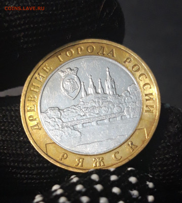 10 РУБЛЕЙ 2004 г. РЯЖСК До 11.01 - 20240328_221949