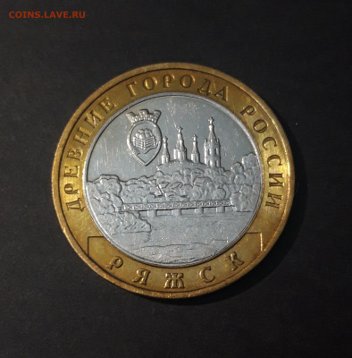 10 РУБЛЕЙ 2004 г. РЯЖСК До 11.01 - 20240328_221903