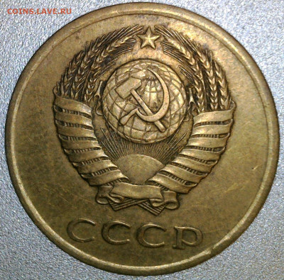 3 копейки 1973,1988,1989 - WIN_20250105_18_33_09_Pro