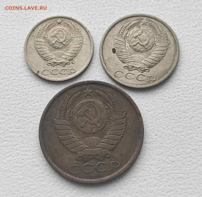 СССР,1 рубль 1989г,5 коп.,10 коп.,15 коп.1989г до 9.01.2025г - 1736086762481