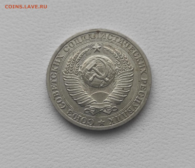 СССР,1 рубль 1989г,5 коп.,10 коп.,15 коп.1989г до 9.01.2025г - 1736087469821(1)