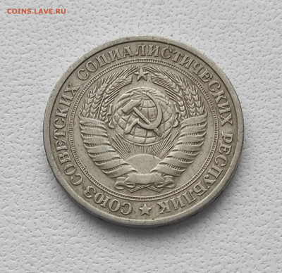СССР,1 рубль 1964г до 9.01.2025г - 1736086762387