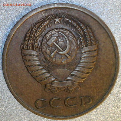 3 копейки 1973,1988,1989 - WIN_20250105_20_21_50_Pro