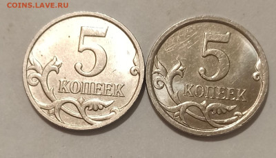 5 копеек 2007г - IMG_20250105_203535