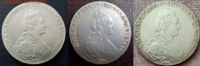 рубль 1777 год - 111